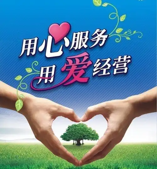 网络维护